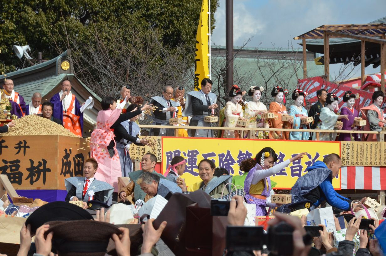 成田山節分祭へ お祭り評論家 山本哲也公式ブログ 面白人生研究所